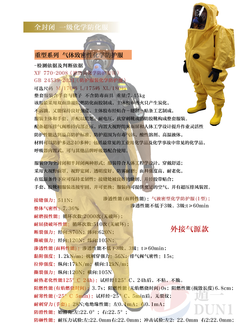 外接.jpg